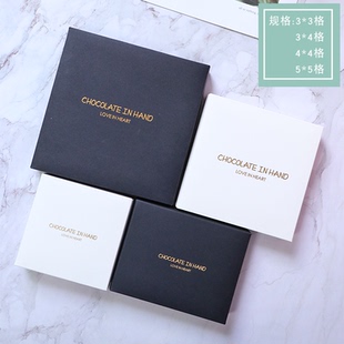 25格星空高档礼盒情人节 巧克力盒子包装 盒diy手工高档创意6