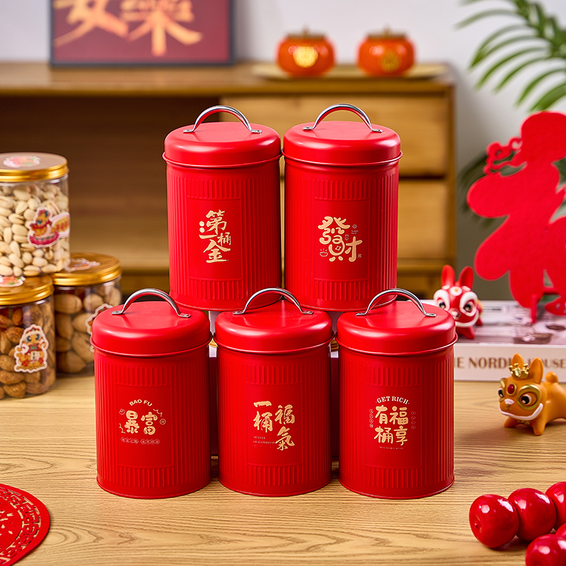 新年密封防潮手工糖果饼干牛轧糖巧克力咖啡豆储存罐马口铁抱抱桶