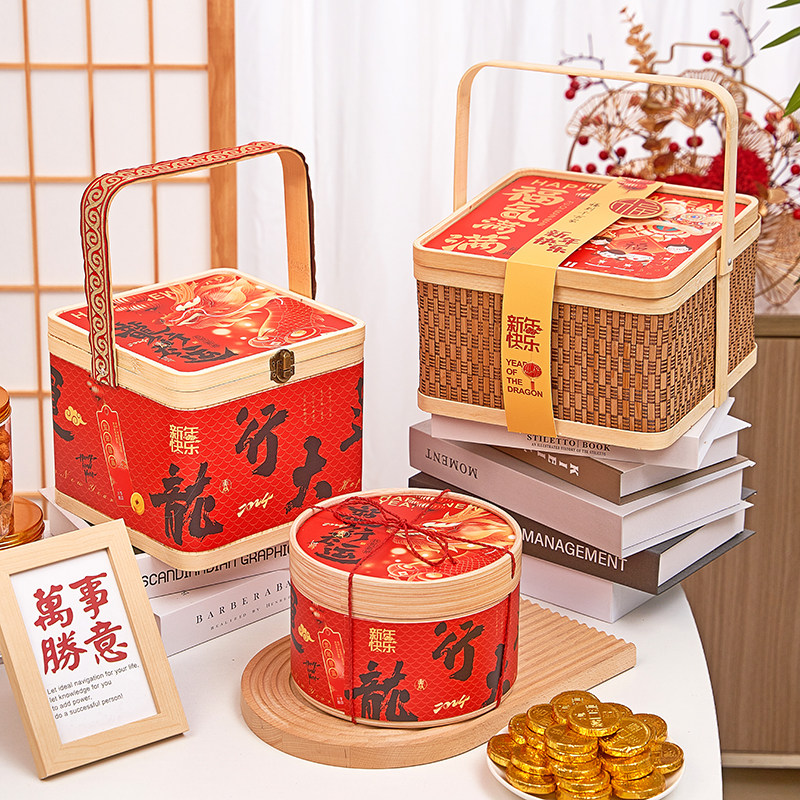 2026竹编新年货礼盒包装盒烘焙饼干货坚果竹篮马年春节礼品盒高档,厨房/烹饪用具,点心包装盒/包装袋,淘宝优惠券,粉丝福利购,淘宝优惠卷