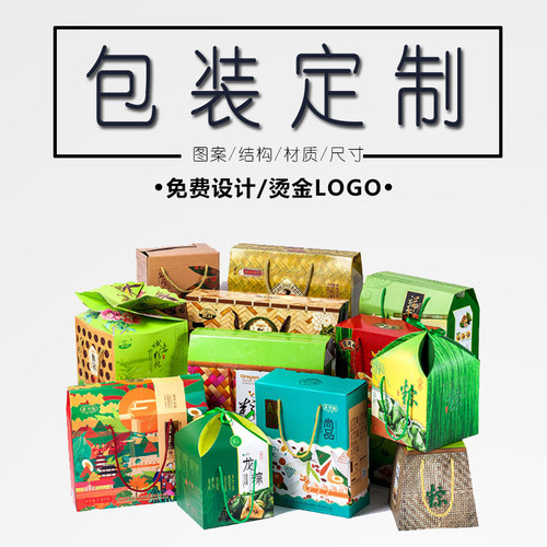 定制各类包装设计logo定做礼袋