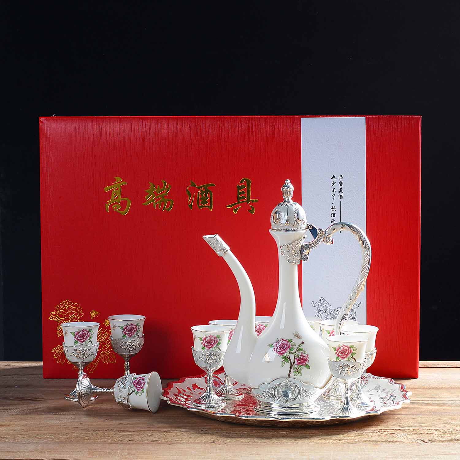 中式陶瓷一口杯白酒酒具套装