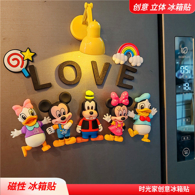可爱米奇冰箱贴磁贴创意3d卡通动漫入户门电表框洞洞板磁吸装饰