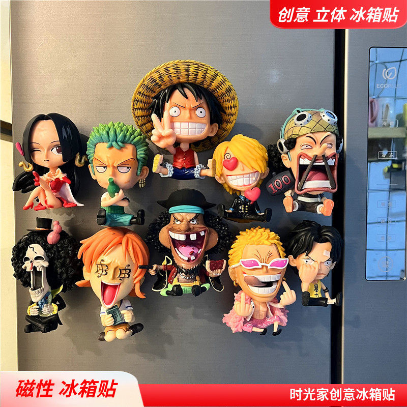 Q版海贼王路飞冰箱贴 磁贴3d立体创意索隆艾斯洞洞板入户门装饰品