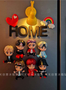 BTS防弹少年团立体创意冰箱贴磁贴TinyTAN金泰亨周边公仔个性创意