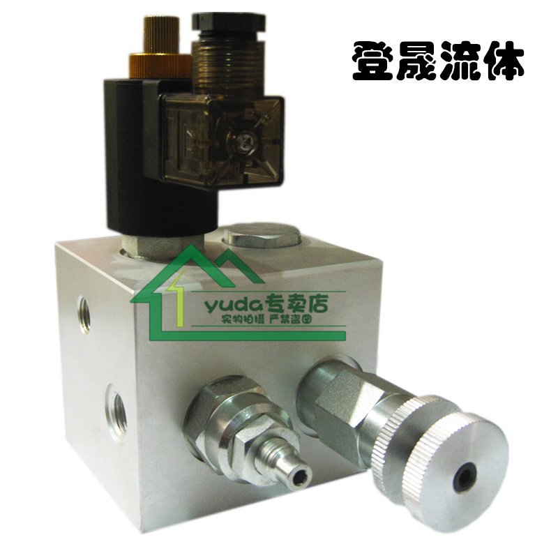 厂家直销登晟流体插装电磁支撑阀10通径AC220VDC24V 液压升降支撑