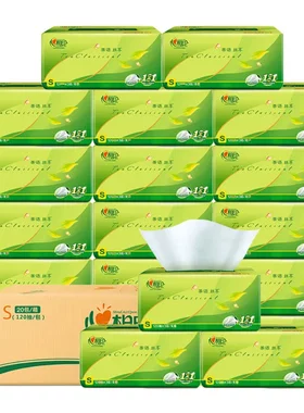 心相印抽纸大包婴儿面巾纸柔肤擦手纸卫生纸家庭装20包整箱