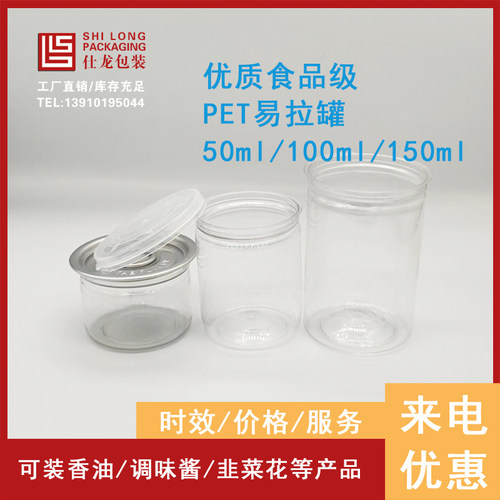 油碟瓶火锅瓶香油罐