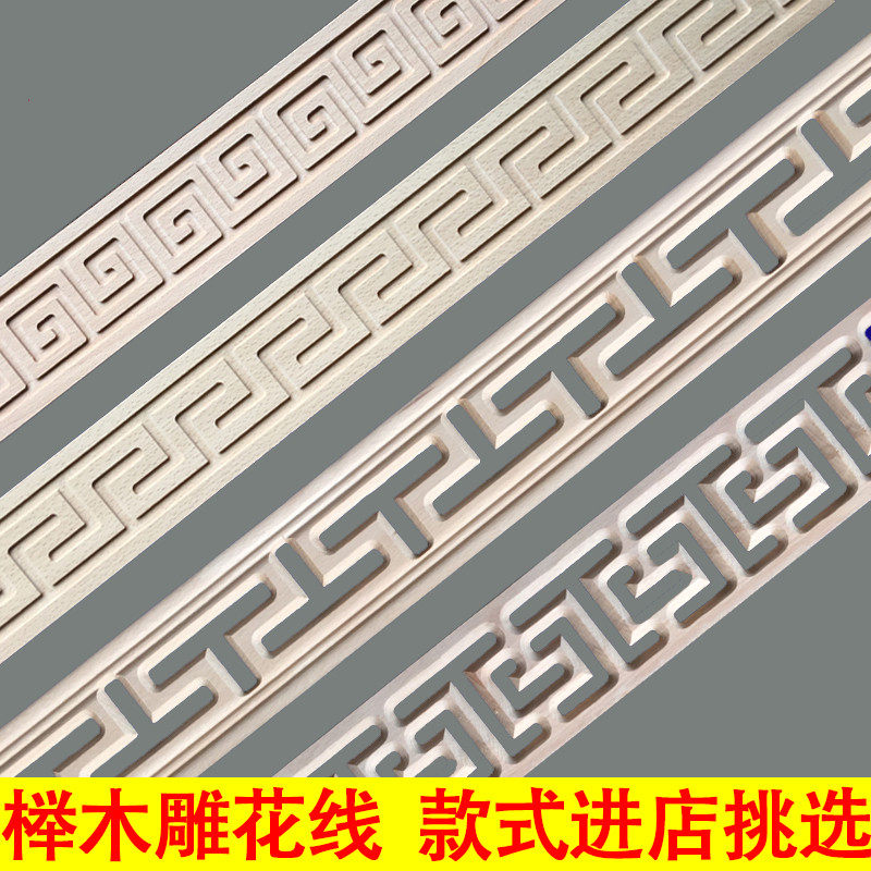 客厅电视机背景墙油漆木线条边框装饰平板线条新中式吊顶实木线条