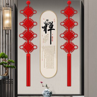 高档中国结挂件客厅电视背景墙两边对联装饰乔迁玄关入户门小挂件