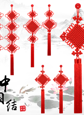 中国结福字客厅大号挂件新年春节乔迁新居玄关背景墙小号装饰布置