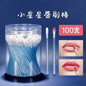 100支水晶杆一次性唇刷棒便携口红唇膏釉彩刷植绒软毛化妆唇线刷