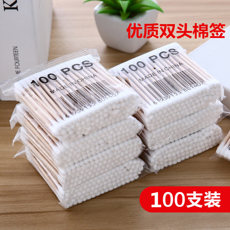 双头一次性棉签掏耳朵棉花棒婴儿棉棒卸妆化妆卫生消毒棒5包包邮