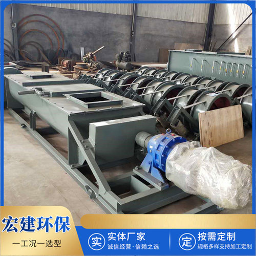 SJ40双轴搅拌机粉煤灰粉