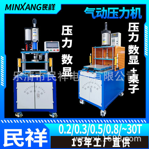 压力数显PLC控制高端柜体