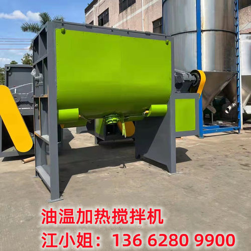油温加热卧式搅拌机3立