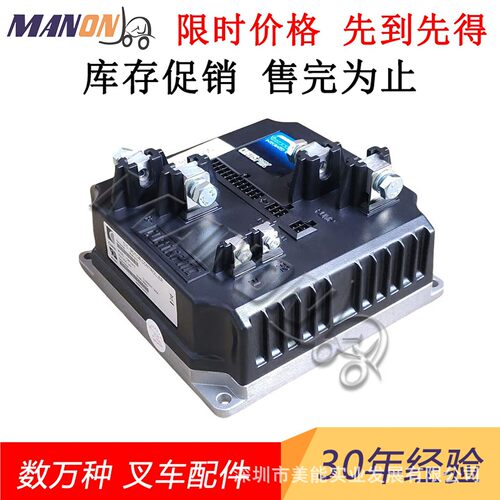 叉车配件海斯特控制器853