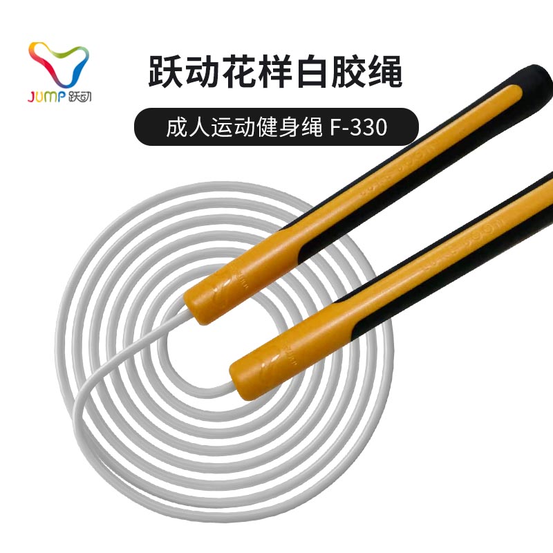 跃动男女通用胶绳可调节