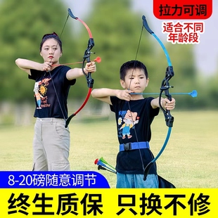 拉力可调专业儿童玩具弓箭射箭射击套装反曲弓六一儿童节玩具礼物