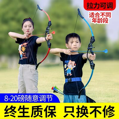 拉力可调专业儿童玩具弓箭射箭射击套装反曲弓六一儿童节玩具礼物