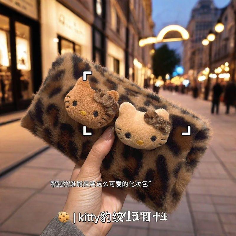 可爱ins豹纹kitty毛绒笔袋女便携式旅行手拿洗漱包大容量收纳