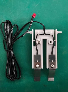 斯科茨曼制冰机配件冰厚传感器Scotsman超冷双金属片厚度探针蜜雪