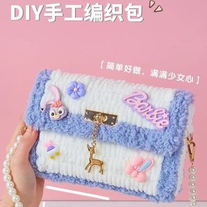 手工编织包包可爱卡通diy材料包网格自制作送女孩礼物毛绒斜跨包