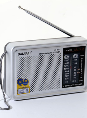 老人专用收音机播放器便携式半导体AMFM广播随身听调台用1号电池