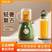CHANCOO/橙厨 CC5800榨汁机家用水果小型便携式多功能炸果汁机复