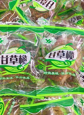 元正甘草榄橄榄蜜饯果干果脯独立小包办公休闲食品零食