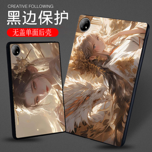 适用IQOOPad5Pro平板保护套Air软壳2Pro定制13轻薄Pad5e个性动漫国潮复古风潮女ins风单面无盖简约