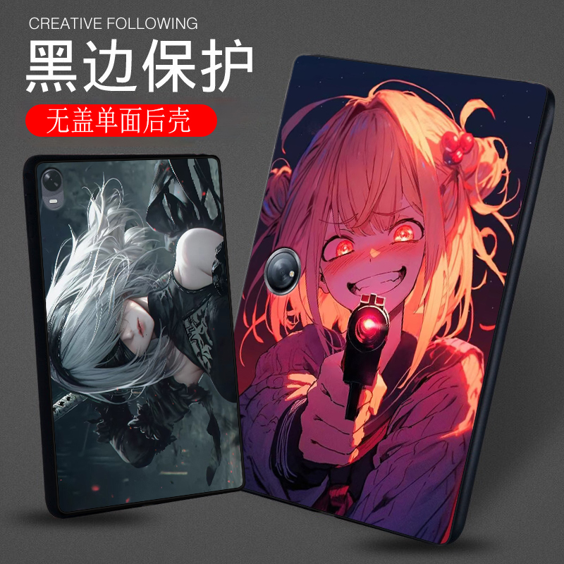 适用OPPOPad5平板保护套Air2防摔SE软壳Pad2定制3Pro轻薄4Pro个性潮女小丑男女情侣可爱动漫日系ins单面简约