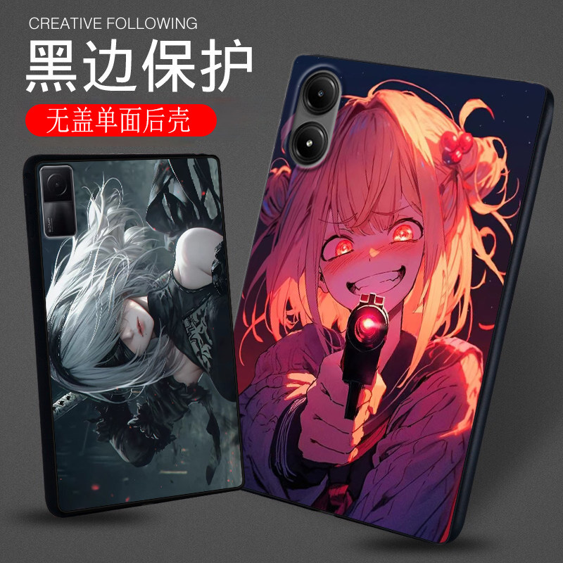 适用Redmi红米Pad2Pro平板保护套padPro防摔KPad软壳pad2定制PadSE个性日系动漫二次元ns风单面无盖简约 - 实物图