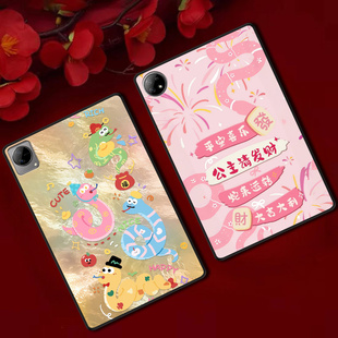 用vivoPad5Pro平板保护套iQOOPad2防摔Pad3Pro软壳PadSE新年Air定制Pad2国风蛇文字ins风简约单面无盖后壳