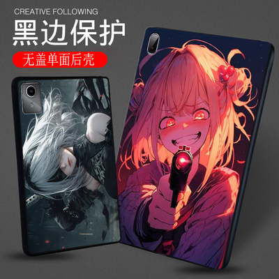 适用联想小新PadProGT平板保护套Padplus软壳12.7定制11.5轻薄个性日系动漫二次元男女ins风单面无盖简约