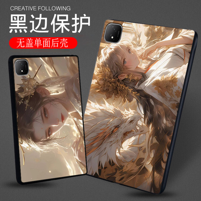 适用荣耀平板GT2Pro保护套GT个性国潮复古风女孩动漫定制软壳ins风简约单面无盖高级