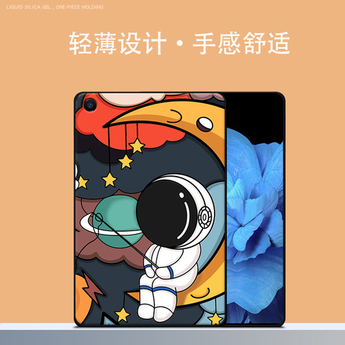 三星TabA9平板保护套A9+磨砂