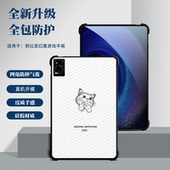 适用于努比亚红魔游戏平板保护套12.1寸防摔潮牌2023新款 小众红魔Pad个性 NP01J手套猫咪气囊皮纹耐脏无盖后壳