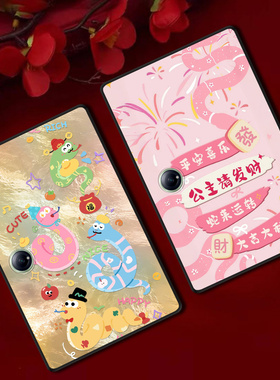 适用一加PadPro平板保护套PadGO防摔11.35软壳12.1定制红色新年轻薄国风蛇文字ins风简约单面无盖高级