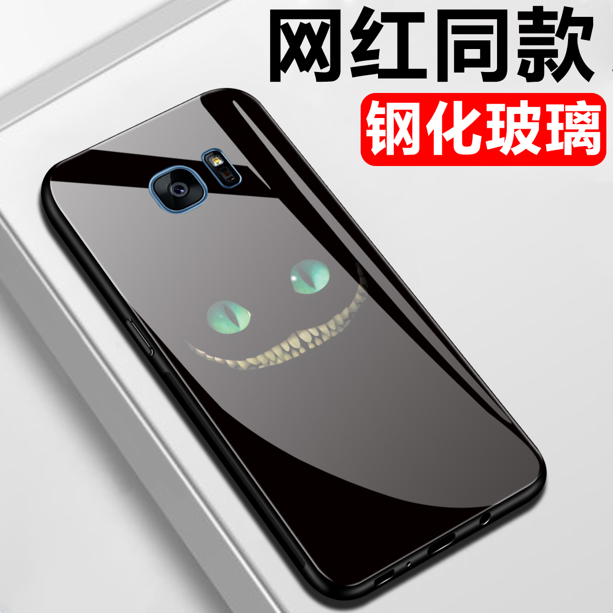 ÈýÐÇ S7 EdgeÊÖ»ú¿Ç²£Á§SM-G9350È«°ü¹è½º¾µÃæ´´Òâ·ÀˤG9300³±ÄÐ