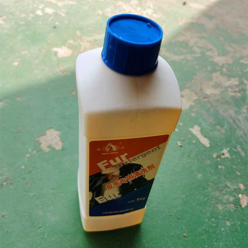 飚马皮毛专用清洗剂1kg光面皮仿皮貂皮清洁除油污护理剂家用保养
