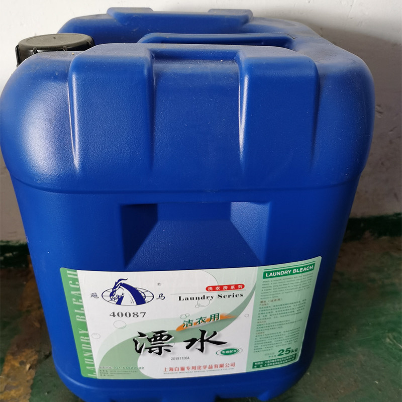 飚马漂水25KG白色织物漂白剂