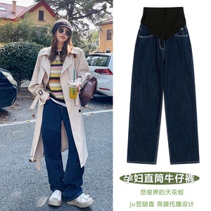 孕妇裤直筒牛仔裤秋冬外穿加绒加厚时尚宽松休闲阔腿丹宁蓝拖地裤