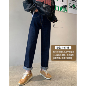 孕妇牛仔裤秋冬款外穿托腹宽松直筒阔腿长裤打底裤冬季加绒加厚裤