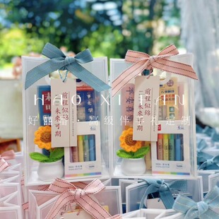 毕业期末小学生初中一举夺魁学生励志生日礼物伴手礼教培奖励礼品