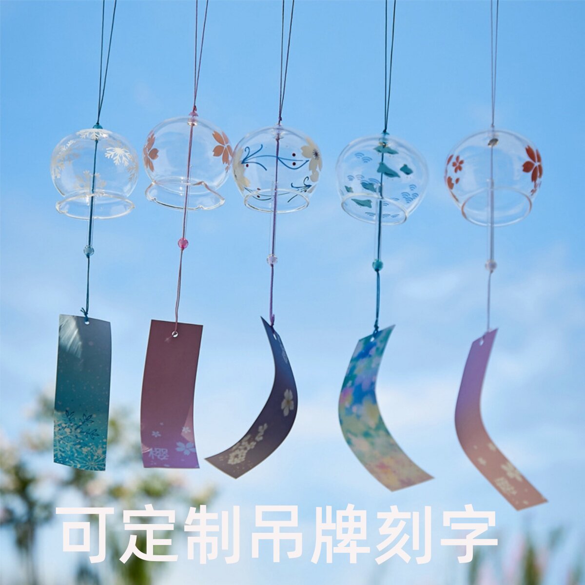 许愿 风铃卧室挂饰夏日玻璃透明悬挂式定制竹木牌书签室外户外庭