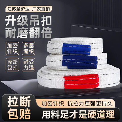 防割新款1吨1米1吨2米耐割带玻璃吊装带聚氨酯吊具吊带吊绳 起重