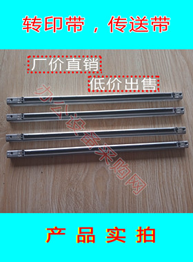 理光A3彩色激光打印机 C710 C711 C720 C721 LED激光头耗材配件