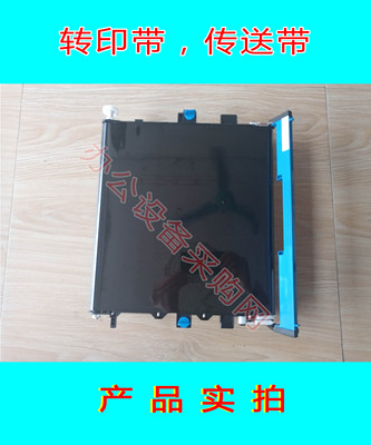 传送带组件转印带oki输送带