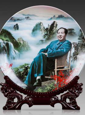 景德镇伟人办公室风水装饰品