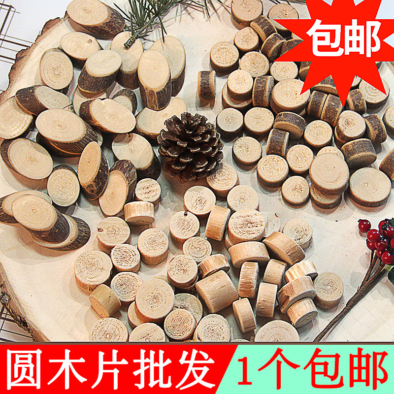 小圆木片装饰拼接diy幼儿园手工年轮木片斜背景墙手绘画实木材料